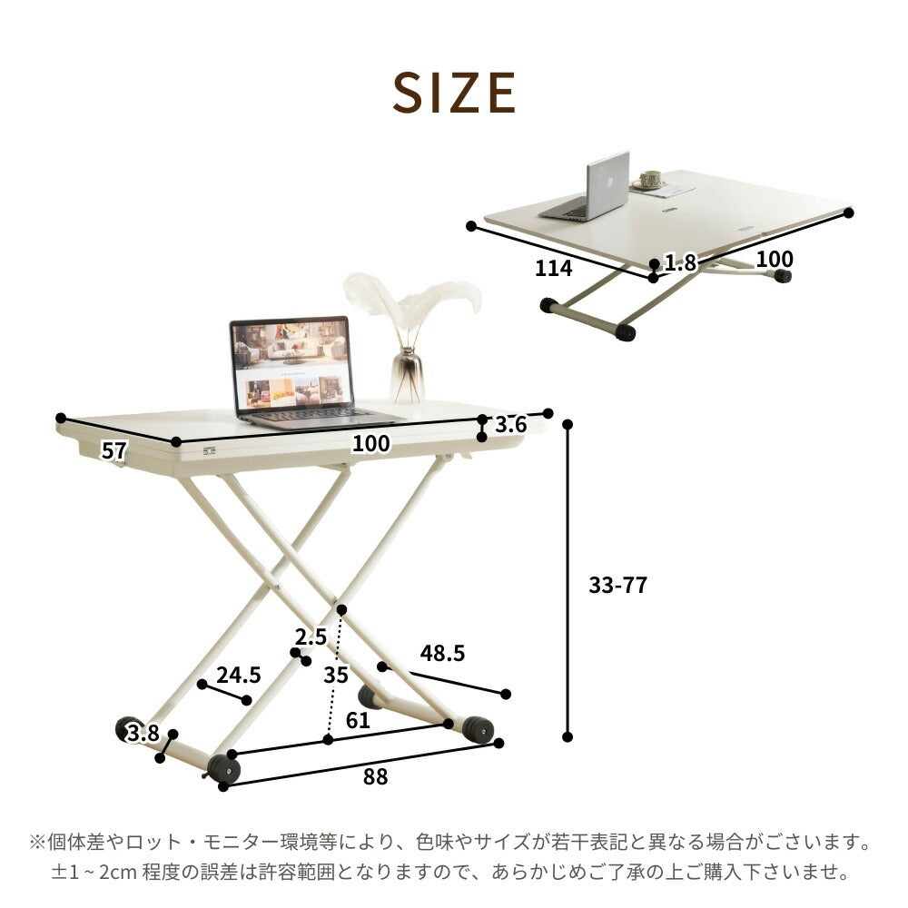 【完成品】センターテーブル 昇降式サイドテーブル 折りたたみテーブル 折り畳み センターテーブル 幅100 高さ50~100cm ガス圧昇降 ホワイト コンパクトテーブル 作業用 デスク 多機能 おしゃれ リビング ソファ横 一人暮らし 多用途 収納便利