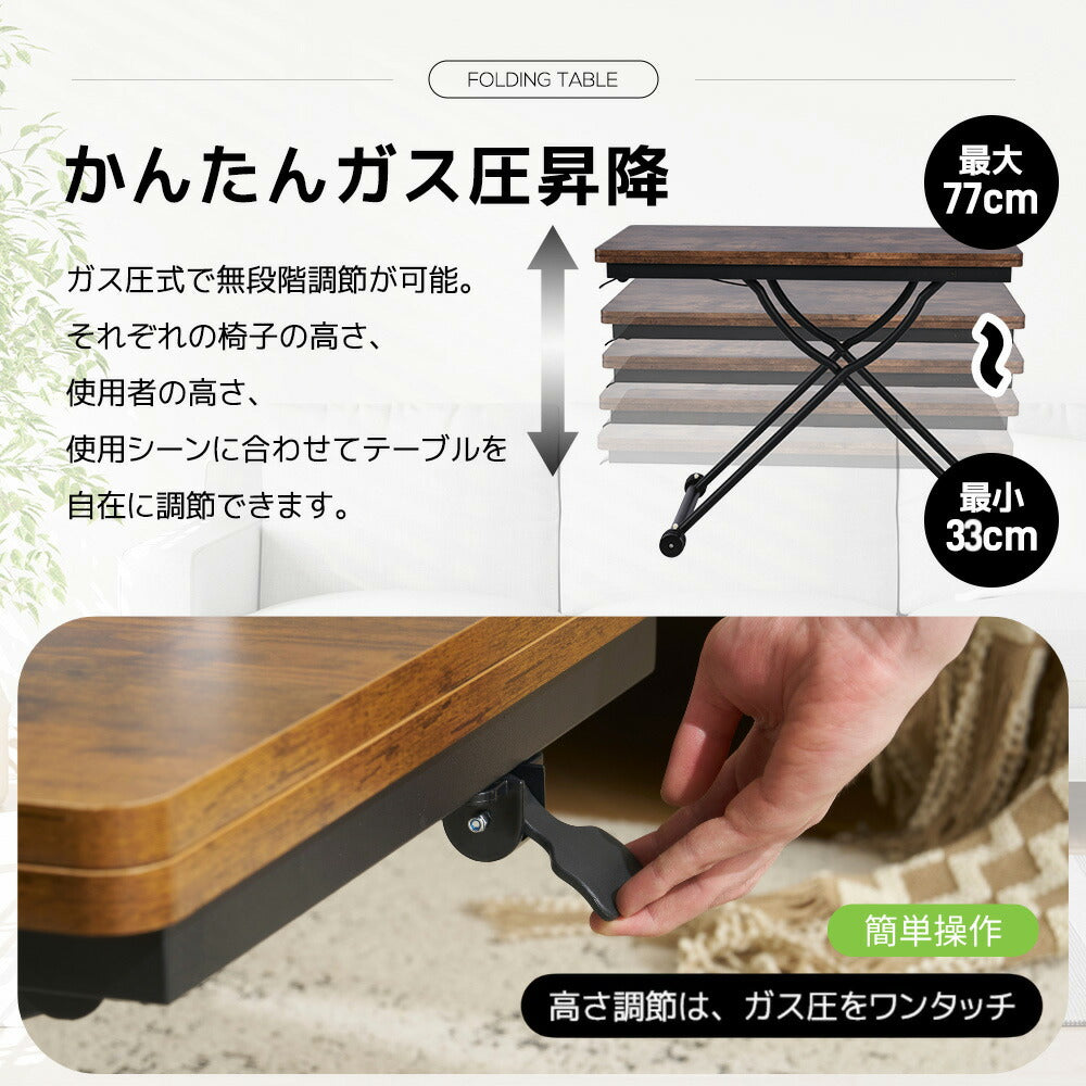【完成品】センターテーブル 昇降式サイドテーブル 折りたたみテーブル 折り畳み センターテーブル 幅100 高さ50~100cm ガス圧昇降 ホワイト コンパクトテーブル 作業用 デスク 多機能 おしゃれ リビング ソファ横 一人暮らし 多用途 収納便利
