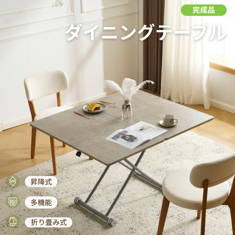 【完成品】センターテーブル 昇降式サイドテーブル 折りたたみテーブル 折り畳み センターテーブル 幅100 高さ50~100cm ガス圧昇降 グレー コンパクトテーブル 作業用 デスク 多機能 おしゃれ リビング ソファ横 一人暮らし 多用途 収納便利