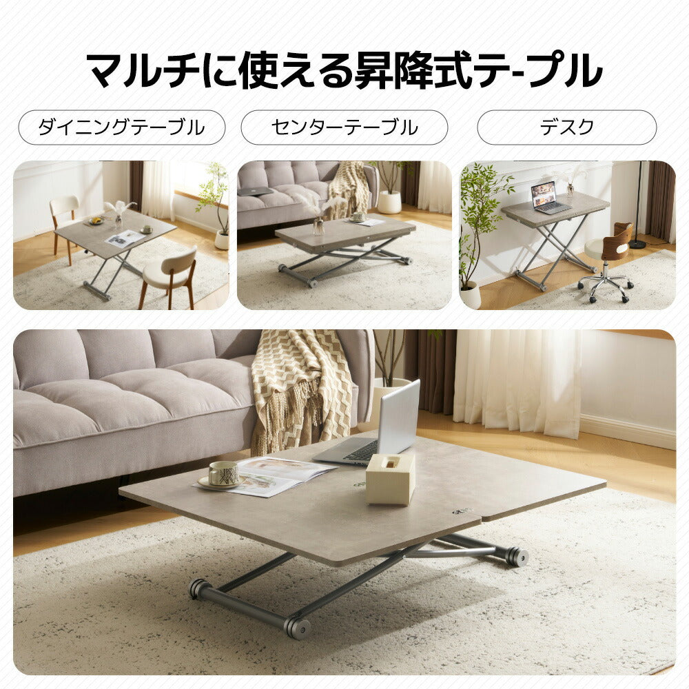 【完成品】センターテーブル 昇降式サイドテーブル 折りたたみテーブル 折り畳み センターテーブル 幅100 高さ50~100cm ガス圧昇降 グレー コンパクトテーブル 作業用 デスク 多機能 おしゃれ リビング ソファ横 一人暮らし 多用途 収納便利