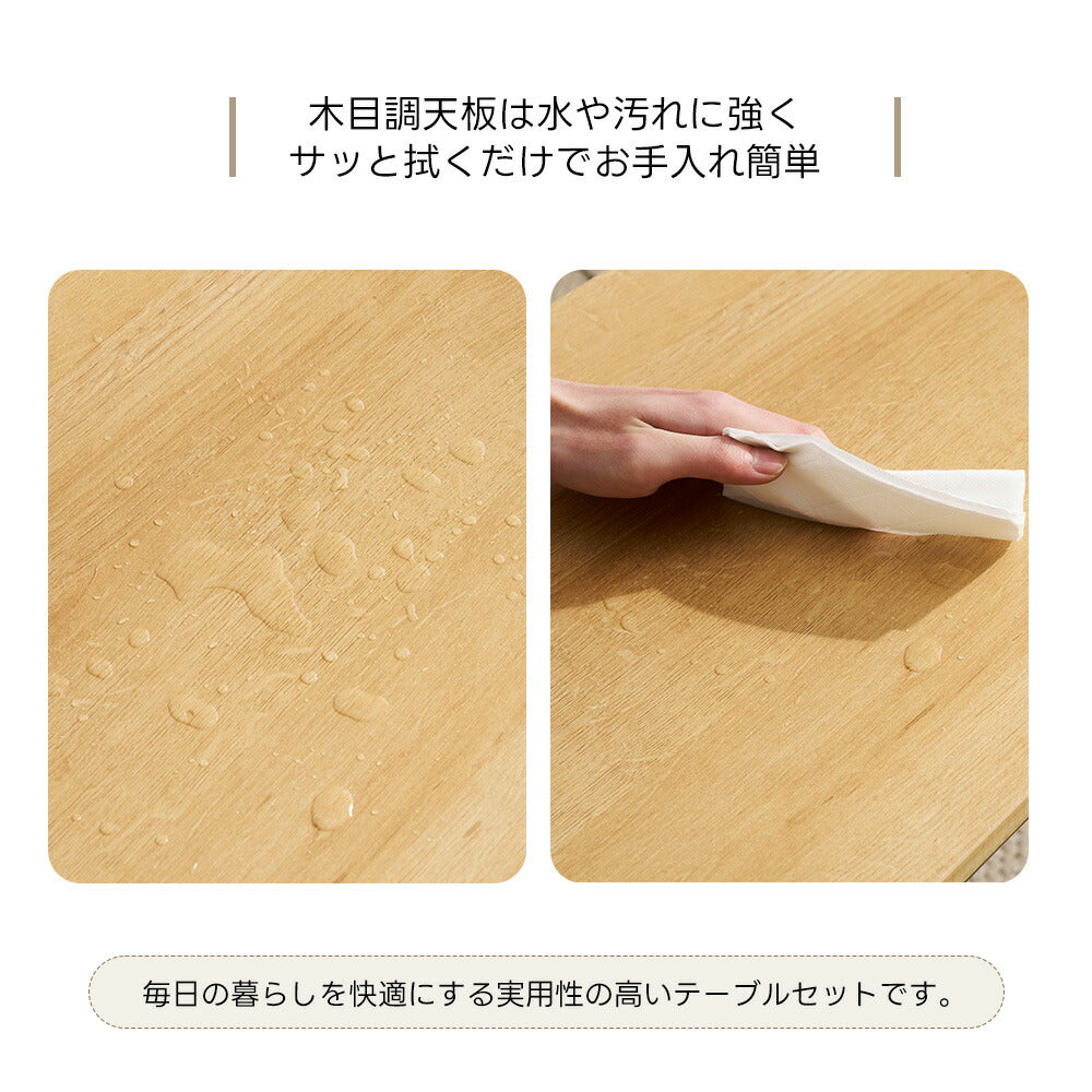 【完成品】【ナチュラル/ブラウン】センターテーブル スツール2個付き センターテーブル&スツールセット 収納付き サイドテーブル 北欧風 ソファテーブル リビングテーブル 2色展開 ローテーブル モダン