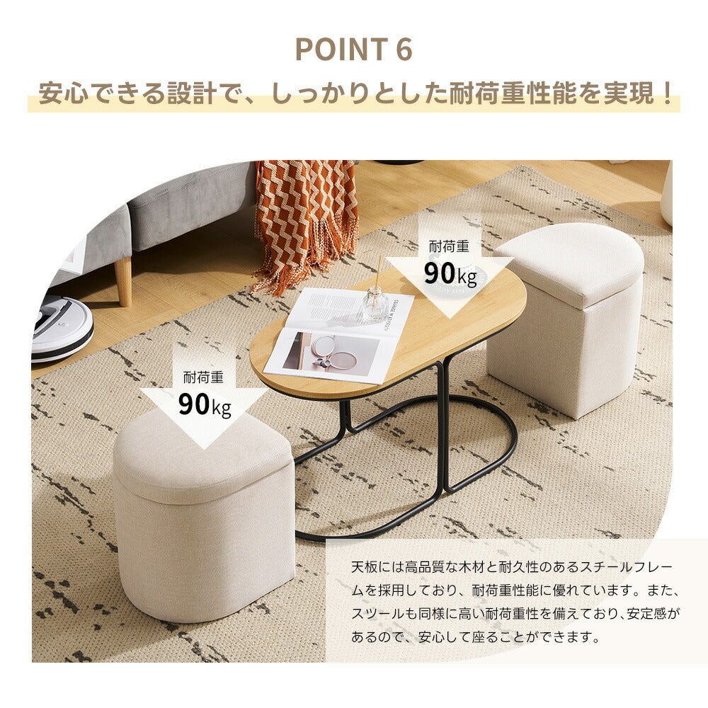 【完成品】【ナチュラル/ブラウン】センターテーブル スツール2個付き センターテーブル&スツールセット 収納付き サイドテーブル 北欧風 ソファテーブル リビングテーブル 2色展開 ローテーブル モダン