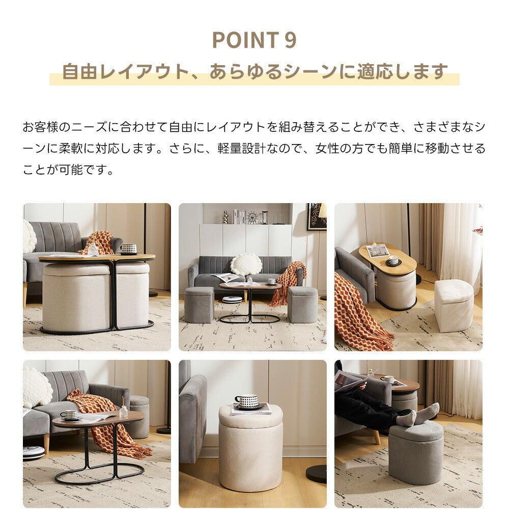 【完成品】【ナチュラル/ブラウン】センターテーブル スツール2個付き センターテーブル&スツールセット 収納付き サイドテーブル 北欧風 ソファテーブル リビングテーブル 2色展開 ローテーブル モダン