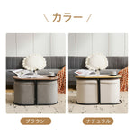 【完成品】【ナチュラル/ブラウン】センターテーブル スツール2個付き センターテーブル&スツールセット 収納付き サイドテーブル 北欧風 ソファテーブル リビングテーブル 2色展開 ローテーブル モダン