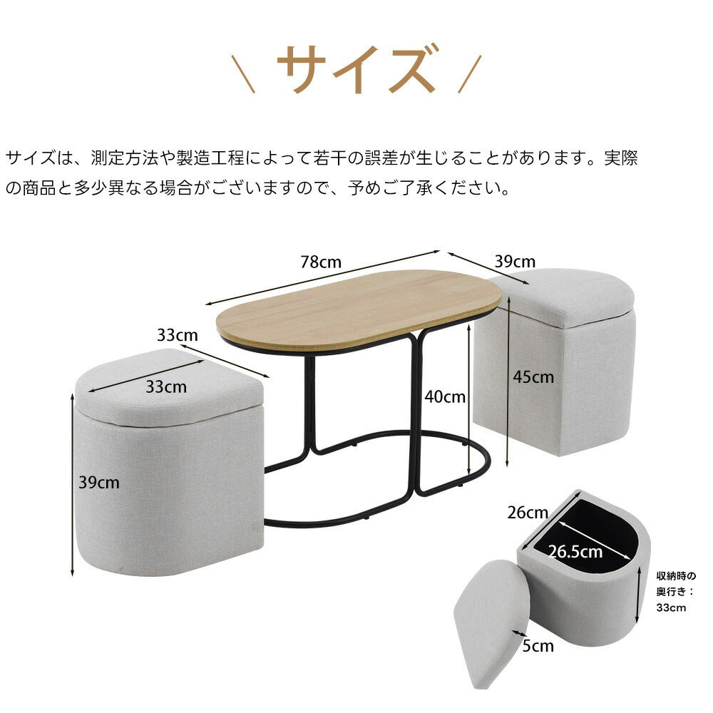 【完成品】【ナチュラル/ブラウン】センターテーブル スツール2個付き センターテーブル&スツールセット 収納付き サイドテーブル 北欧風 ソファテーブル リビングテーブル 2色展開 ローテーブル モダン