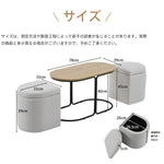 【完成品】【ナチュラル/ブラウン】センターテーブル スツール2個付き センターテーブル&スツールセット 収納付き サイドテーブル 北欧風 ソファテーブル リビングテーブル 2色展開 ローテーブル モダン