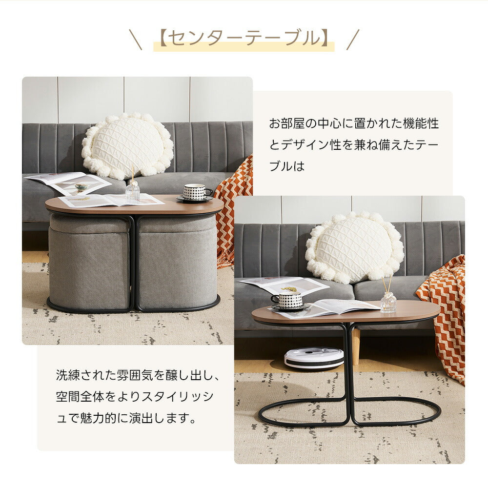 【完成品】【ナチュラル/ブラウン】センターテーブル スツール2個付き センターテーブル&スツールセット 収納付き サイドテーブル 北欧風 ソファテーブル リビングテーブル 2色展開 ローテーブル モダン