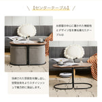 【完成品】【ナチュラル/ブラウン】センターテーブル スツール2個付き センターテーブル&スツールセット 収納付き サイドテーブル 北欧風 ソファテーブル リビングテーブル 2色展開 ローテーブル モダン