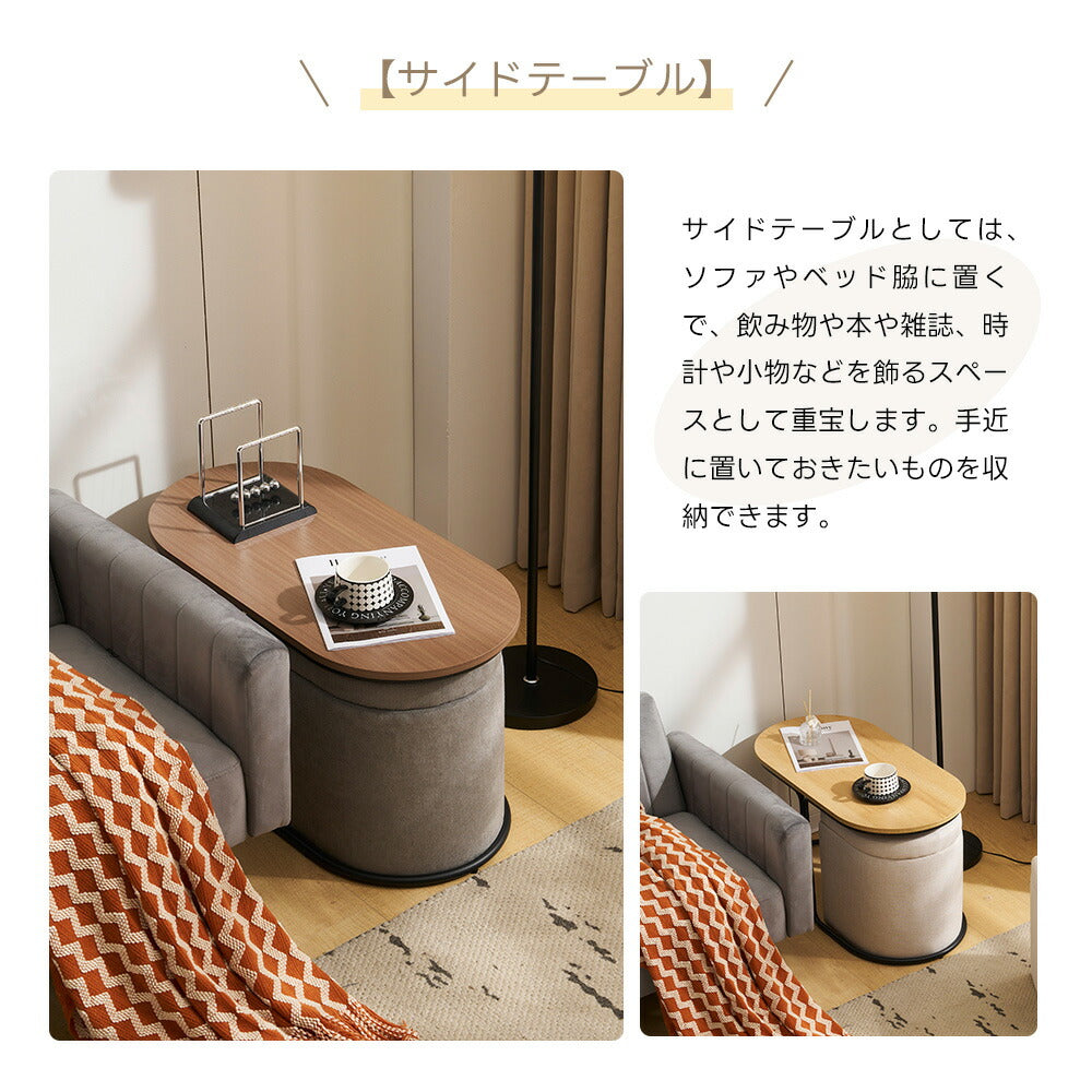 【完成品】【ナチュラル/ブラウン】センターテーブル スツール2個付き センターテーブル&スツールセット 収納付き サイドテーブル 北欧風 ソファテーブル リビングテーブル 2色展開 ローテーブル モダン