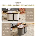 【完成品】【ナチュラル/ブラウン】センターテーブル スツール2個付き センターテーブル&スツールセット 収納付き サイドテーブル 北欧風 ソファテーブル リビングテーブル 2色展開 ローテーブル モダン