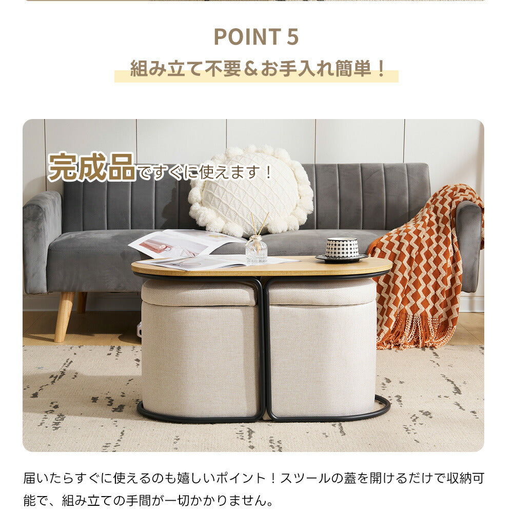 【完成品】【ナチュラル/ブラウン】センターテーブル スツール2個付き センターテーブル&スツールセット 収納付き サイドテーブル 北欧風 ソファテーブル リビングテーブル 2色展開 ローテーブル モダン
