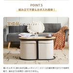 【完成品】【ナチュラル/ブラウン】センターテーブル スツール2個付き センターテーブル&スツールセット 収納付き サイドテーブル 北欧風 ソファテーブル リビングテーブル 2色展開 ローテーブル モダン