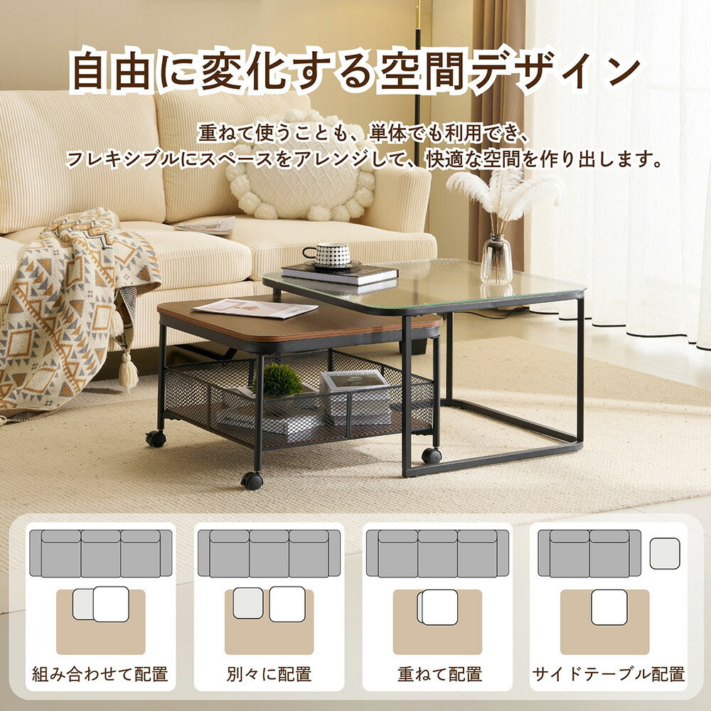 センターテーブル ローテーブル ネストテーブル 長方形 ガラス天板 2個セット 省スペース おしゃれ テーブルセット 大小 コーヒーテーブル リビングテーブル ソファテーブル 幅70/幅60 大きめ モダン 木目調 新生活 人気 おしゃれ カフェ風 インテリア 収納付き 7日内出荷
