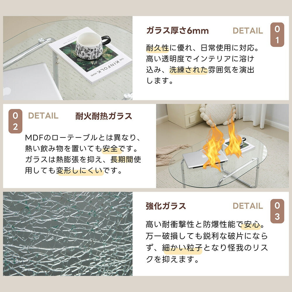 センターテーブル ローテーブル ガラステーブル リビングテーブル ガラステーブル ソファーテーブル シルバー脚 楕円形 センター 高級感 コーヒーテーブル おしゃれ モダン 北欧 7日内出荷