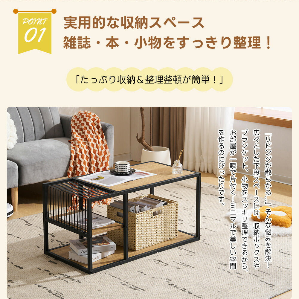 テーブル ローテーブル 収納テーブル 幅90 北欧 センターテーブル リビングテーブル 木製 モダン スチールフレーム おしゃれ かわいい シンプル カフェ風 ラック 座卓 テーブル 机 2人 在宅 作業 大きめ
