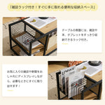 テーブル ローテーブル 収納テーブル 幅90 北欧 センターテーブル リビングテーブル 木製 モダン スチールフレーム おしゃれ かわいい シンプル カフェ風 ラック 座卓 テーブル 机 2人 在宅 作業 大きめ