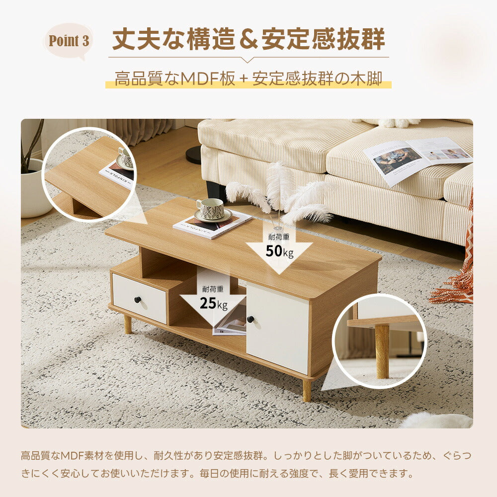 【ブラウン/ホワイト/ナチュラル】テーブル ローテーブル 収納テーブル 幅98 北欧 センターテーブル 引き出し付き 3色展開 リビングテーブル 木製 モダン おしゃれ かわいい シンプル カフェ風 ラック 座卓 テーブル 机 2人 在宅 作業 大きめ
