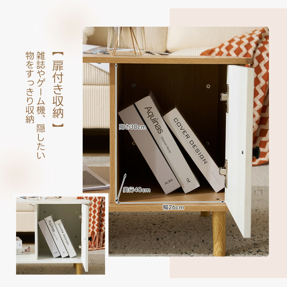 【ブラウン/ホワイト/ナチュラル】テーブル ローテーブル 収納テーブル 幅98 北欧 センターテーブル 引き出し付き 3色展開 リビングテーブル 木製 モダン おしゃれ かわいい シンプル カフェ風 ラック 座卓 テーブル 机 2人 在宅 作業 大きめ