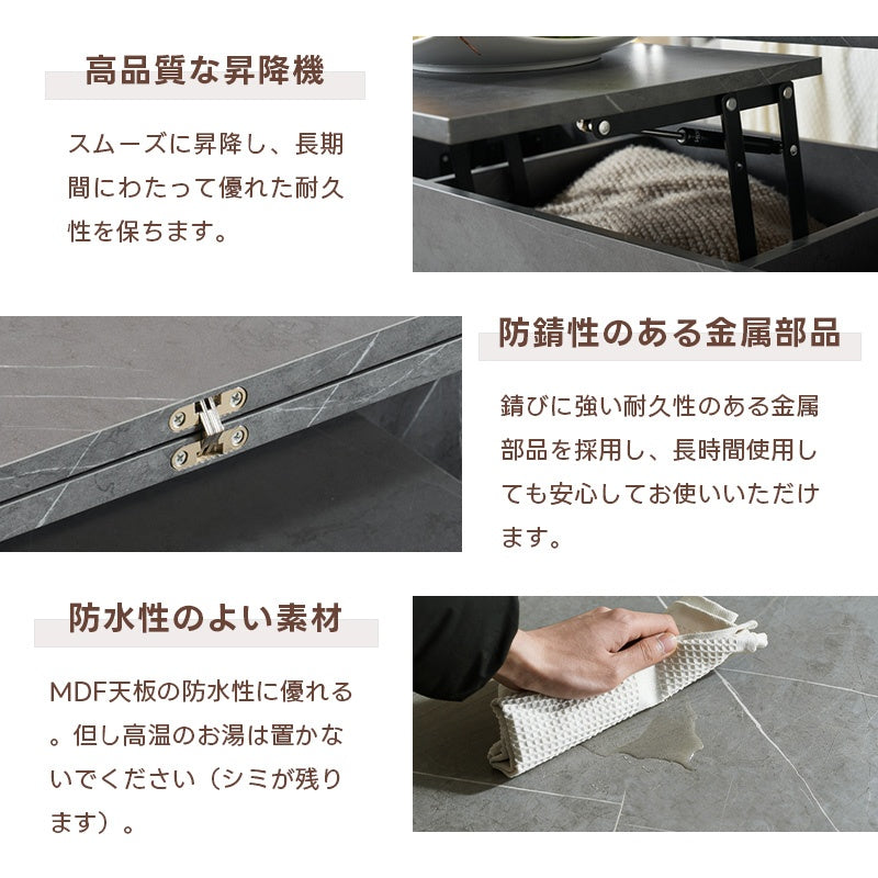 テーブル ローテーブル 折り畳み式天板 昇降式 高さ調節 昇降式テーブル おしゃれ 折りたたみ ローテーブル 一人暮らし 収納 大容量 木製 昇降 センターテーブル リビング リフトテーブル 幅100cm 天然木 リフティング 大きい 大きめ 7日内出荷