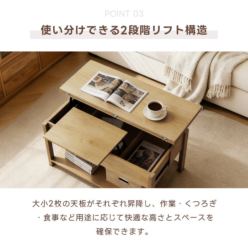 テーブル ローテーブル 折り畳み式天板 昇降式 高さ調節 昇降式テーブル おしゃれ 折りたたみ ローテーブル 一人暮らし 収納 大容量 木製 昇降 センターテーブル リビング リフトテーブル 幅100cm 天然木 リフティング 大きい 大きめ 7日内出荷