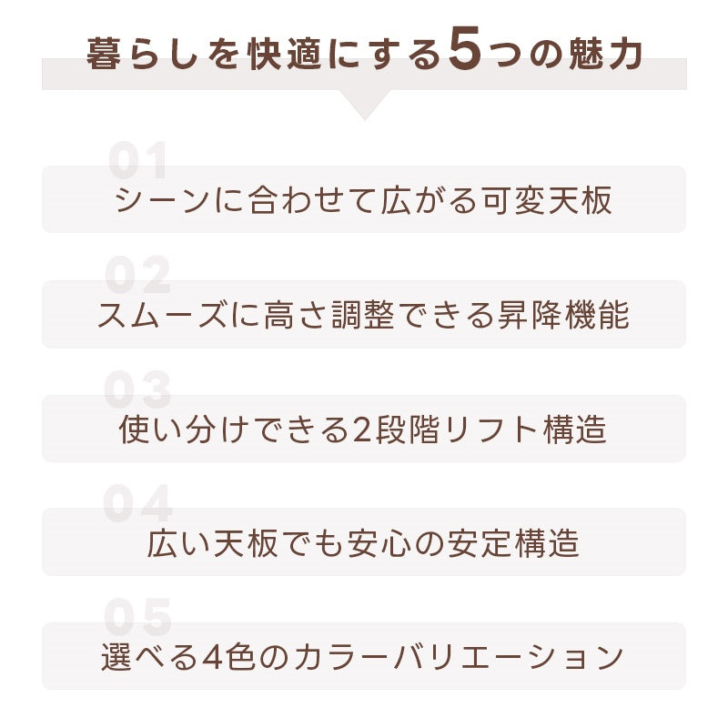 テーブル ローテーブル 折り畳み式天板 昇降式 高さ調節 昇降式テーブル おしゃれ 折りたたみ ローテーブル 一人暮らし 収納 大容量 木製 昇降 センターテーブル リビング リフトテーブル 幅100cm 天然木 リフティング 大きい 大きめ 7日内出荷