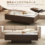 【ブラウン/ホワイト】センターテーブル テーブル ローテーブル リビングテーブル センターテーブル 木製 長方形 北欧 収納棚 大容量 引き出し付き リビング おしゃれ シンプル モダン カフェ風 ソファテーブル コンパクト 一人暮らし 木目調 白