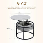 テーブル ローテーブル 折り畳み式天板 昇降式 高さ調節 昇降式テーブル 丸 円形 おしゃれ 折りたたみ ローテーブル 一人暮らし 収納 大容量 木製 昇降 センターテーブル リビング リフトテーブル 幅65cm 天然木 リフティング ゴールド脚 ブラック脚 7日内出荷