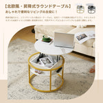 テーブル ローテーブル 折り畳み式天板 昇降式 高さ調節 昇降式テーブル 丸 円形 おしゃれ 折りたたみ ローテーブル 一人暮らし 収納 大容量 木製 昇降 センターテーブル リビング リフトテーブル 幅65cm 天然木 リフティング ゴールド脚 ブラック脚 7日内出荷