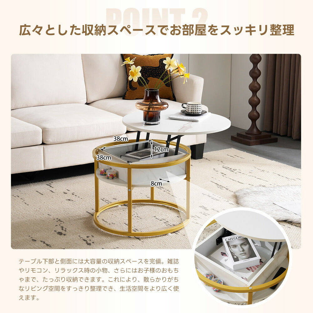 テーブル ローテーブル 折り畳み式天板 昇降式 高さ調節 昇降式テーブル 丸 円形 おしゃれ 折りたたみ ローテーブル 一人暮らし 収納 大容量 木製 昇降 センターテーブル リビング リフトテーブル 幅65cm 天然木 リフティング ゴールド脚 ブラック脚 7日内出荷