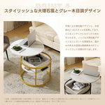 テーブル ローテーブル 折り畳み式天板 昇降式 高さ調節 昇降式テーブル 丸 円形 おしゃれ 折りたたみ ローテーブル 一人暮らし 収納 大容量 木製 昇降 センターテーブル リビング リフトテーブル 幅65cm 天然木 リフティング ゴールド脚 ブラック脚 7日内出荷