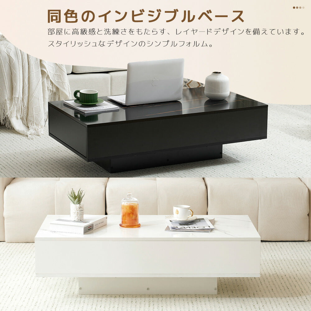 【ブラック/ホワイト】センターテーブル テーブル ローテーブル リビングテーブル センターテーブル 長方形 北欧 収納棚 引き出し付き リビング 大理石調 おしゃれ シンプル モダン カフェ風 ソファテーブル コンパクト 白 黒 2色展開 一人暮らし