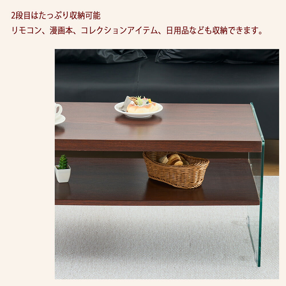 センターテーブル テーブル ローテーブル リビングテーブル 木目調 センターテーブル 長方形 ガラス脚 北欧 収納棚 MDF板 リビング おしゃれ シンプル モダン カフェ風 ソファテーブル コンパクト かわいい 一人暮らし ブラウン 7日内出荷