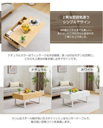 【ホワイト/ナチュラル】センターテーブル ローテーブル 折り畳み式天板 昇降式 高さ調節 昇降式テーブル おしゃれ 折りたたみ ローテーブル 一人暮らし 収納 大容量 木製 昇降 リビング リフトテーブル 幅100cm 天然木 スチール脚 リフティング 大きい 大きめ