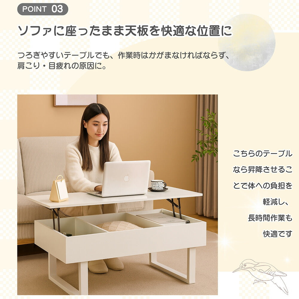 【ホワイト/ナチュラル】センターテーブル ローテーブル 折り畳み式天板 昇降式 高さ調節 昇降式テーブル おしゃれ 折りたたみ ローテーブル 一人暮らし 収納 大容量 木製 昇降 リビング リフトテーブル 幅100cm 天然木 スチール脚 リフティング 大きい 大きめ