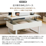 【ホワイト/ナチュラル】センターテーブル ローテーブル 折り畳み式天板 昇降式 高さ調節 昇降式テーブル おしゃれ 折りたたみ ローテーブル 一人暮らし 収納 大容量 木製 昇降 リビング リフトテーブル 幅100cm 天然木 スチール脚 リフティング 大きい 大きめ