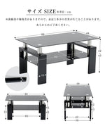センターテーブル ローテーブル 木製テーブル リビングテーブル MDF天板 ソファーテーブル 長方形 センター 幅88cm ブラック 木目調 3色展開 高級感 モダン コーヒーテーブル おしゃれ モダン 北欧 7日内出荷