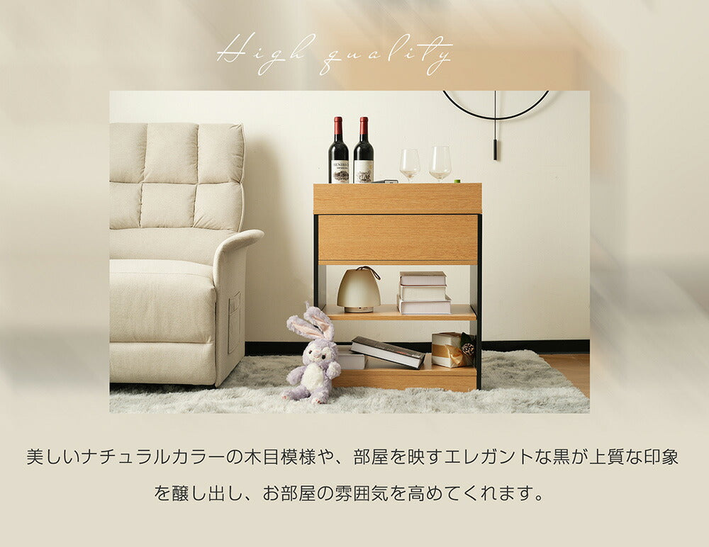 サイドテーブル 収納 昇降式テーブル サイドワゴン おしゃれ 長方形 深い収納 ナチュラル 棚付き ソファサイド収納 ソファー横 収納 コンパクト 飲み物 倒れにくい 収納付き モダン ベッド横 高級感