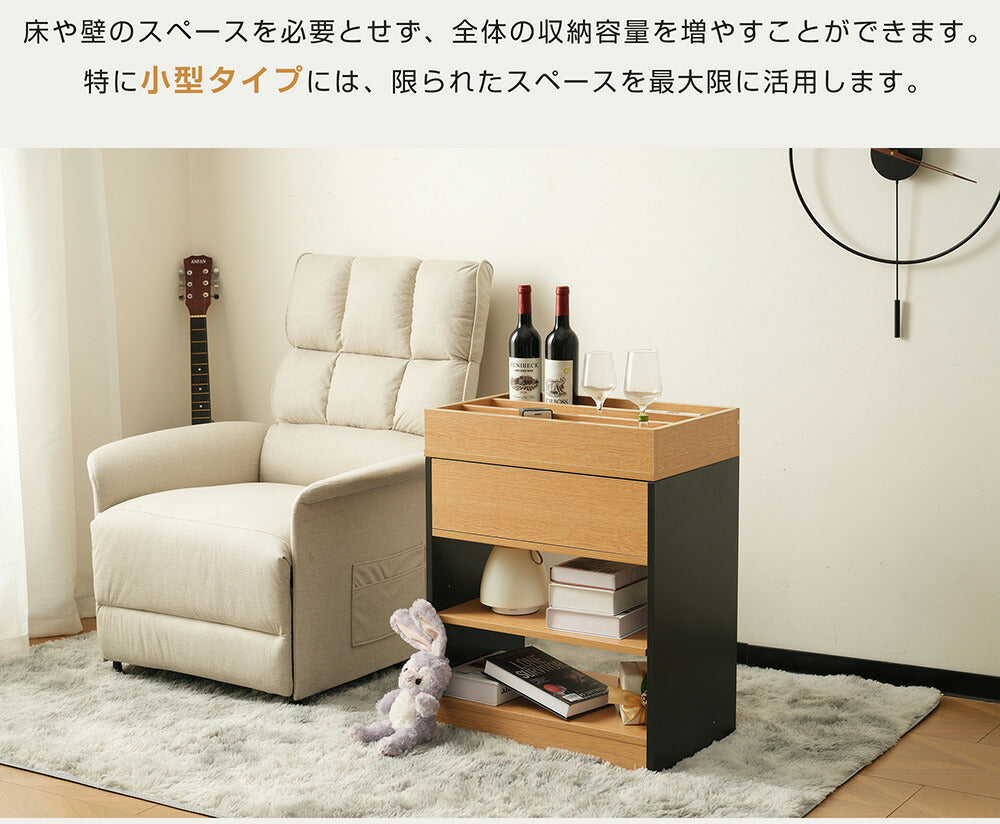 サイドテーブル 収納 昇降式テーブル サイドワゴン おしゃれ 長方形 深い収納 ナチュラル 棚付き ソファサイド収納 ソファー横 収納 コンパクト 飲み物 倒れにくい 収納付き モダン ベッド横 高級感