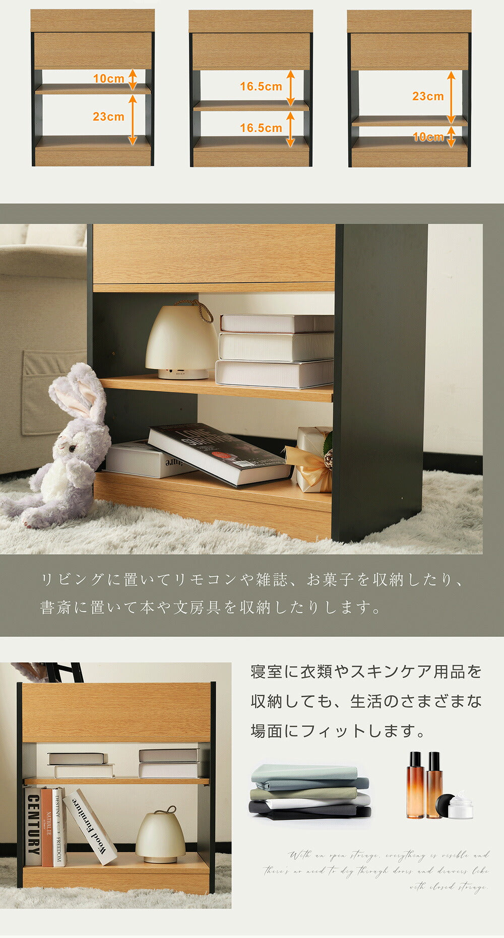 サイドテーブル 収納 昇降式テーブル サイドワゴン おしゃれ 長方形 深い収納 ナチュラル 棚付き ソファサイド収納 ソファー横 収納 コンパクト 飲み物 倒れにくい 収納付き モダン ベッド横 高級感