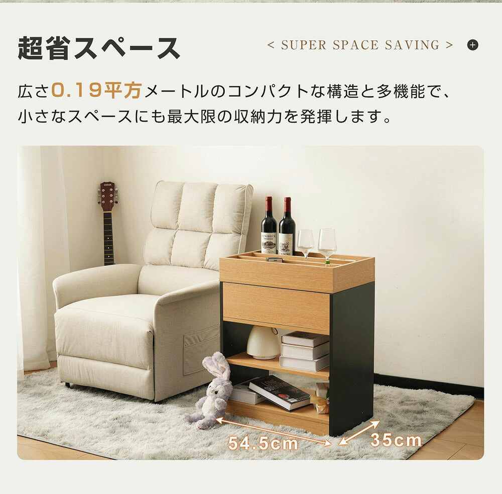サイドテーブル 収納 昇降式テーブル サイドワゴン おしゃれ 長方形 深い収納 ナチュラル 棚付き ソファサイド収納 ソファー横 収納 コンパクト 飲み物 倒れにくい 収納付き モダン ベッド横 高級感