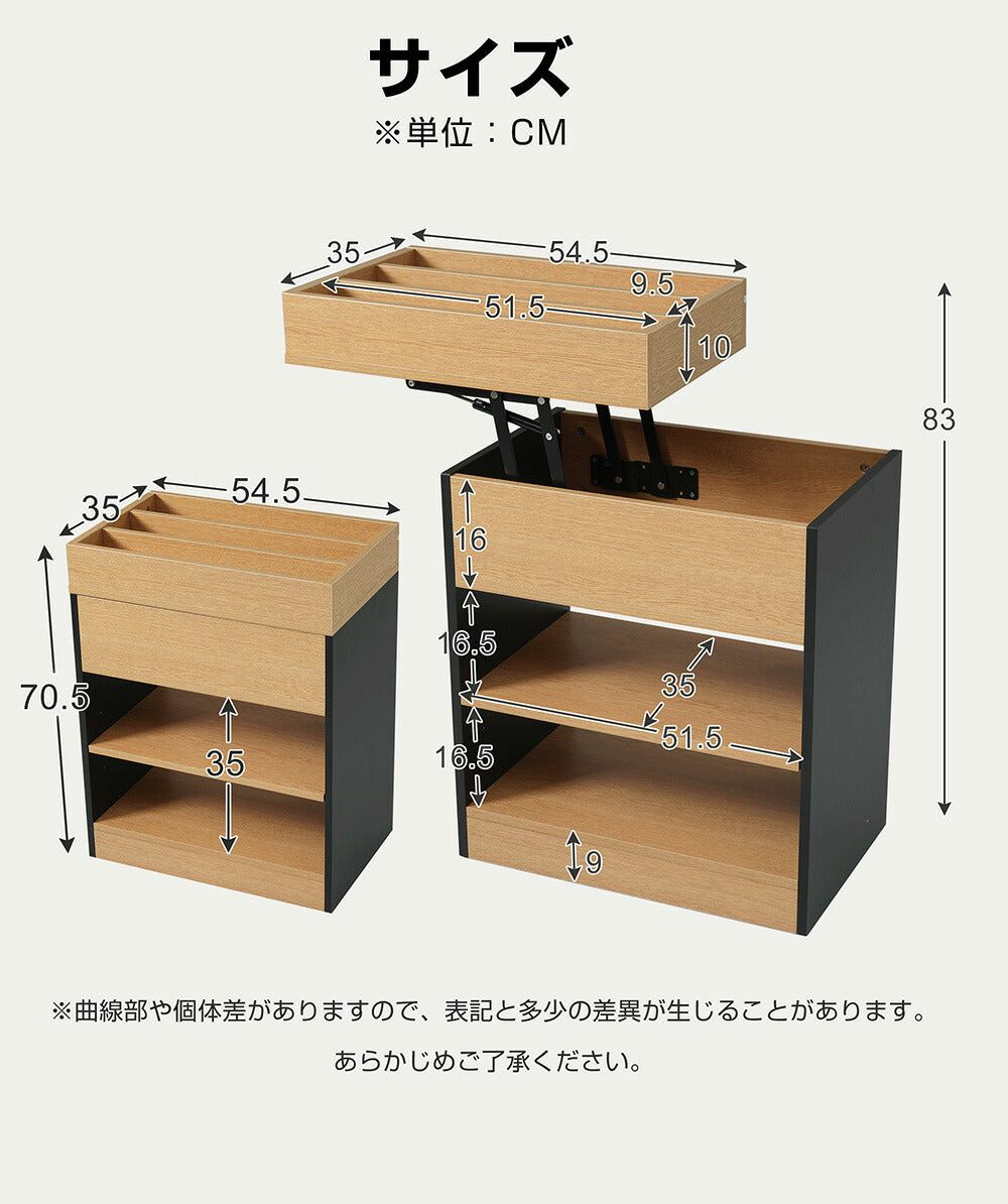 サイドテーブル 収納 昇降式テーブル サイドワゴン おしゃれ 長方形 深い収納 ナチュラル 棚付き ソファサイド収納 ソファー横 収納 コンパクト 飲み物 倒れにくい 収納付き モダン ベッド横 高級感