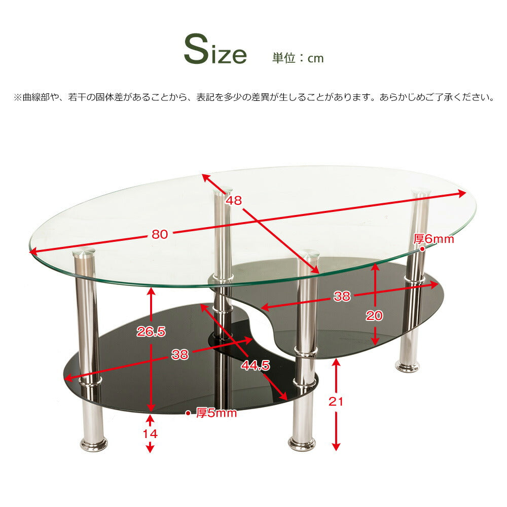 【ブラック/ホワイト】センターテーブル ローテーブル ガラステーブル リビングテーブル ガラステーブル ソファーテーブル 楕円形 センター 幅80cm 2色展開 高級感 モダン コーヒーテーブル おしゃれ モダン 北欧