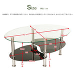 【ブラック/ホワイト】センターテーブル ローテーブル ガラステーブル リビングテーブル ガラステーブル ソファーテーブル 楕円形 センター 幅80cm 2色展開 高級感 モダン コーヒーテーブル おしゃれ モダン 北欧