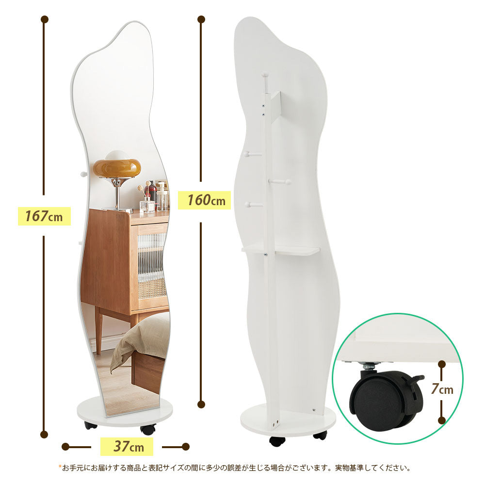 全身鏡 姿見鏡 ハンガーラック イレギュラ ハンガーフック付き鏡 ハンガー回転 キャスター付き 収納付き 衣類収納 隙間収納 リビング 玄関 飛散防止加工 ホワイト167*37CM 移動式 インテリア 韓国 インスタ映え ナチュラル 北欧風 シンプル 7日内出荷