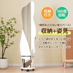 全身鏡 姿見鏡 ハンガーラック イレギュラ ハンガーフック付き鏡 ハンガー回転 キャスター付き 収納付き 衣類収納 隙間収納 リビング 玄関 飛散防止加工 ホワイト167*37CM 移動式 インテリア 韓国 インスタ映え ナチュラル 北欧風 シンプル 7日内出荷