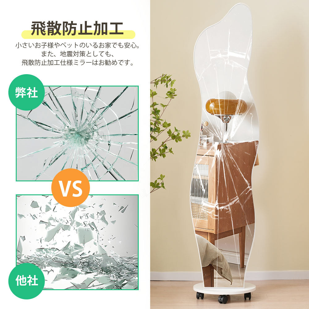 全身鏡 姿見鏡 ハンガーラック イレギュラ ハンガーフック付き鏡 ハンガー回転 キャスター付き 収納付き 衣類収納 隙間収納 リビング 玄関 飛散防止加工 ホワイト167*37CM 移動式 インテリア 韓国 インスタ映え ナチュラル 北欧風 シンプル 7日内出荷