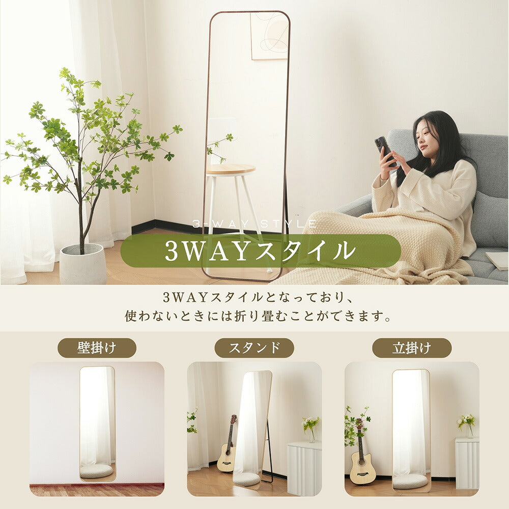 全身鏡 丸角フレーム 姿見鏡 北欧 木目調 スタンドミラー 壁掛けミラー 立てかけ 姿見 鏡 ミラー おしゃれ 飛散防止 160*50CM ナチュラル おしゃれ 大型 鏡 大きい スタンド 玄関 リビング 薄型 省スペース 賃貸 一人暮らし 新生活 韓国 北欧 シンプル