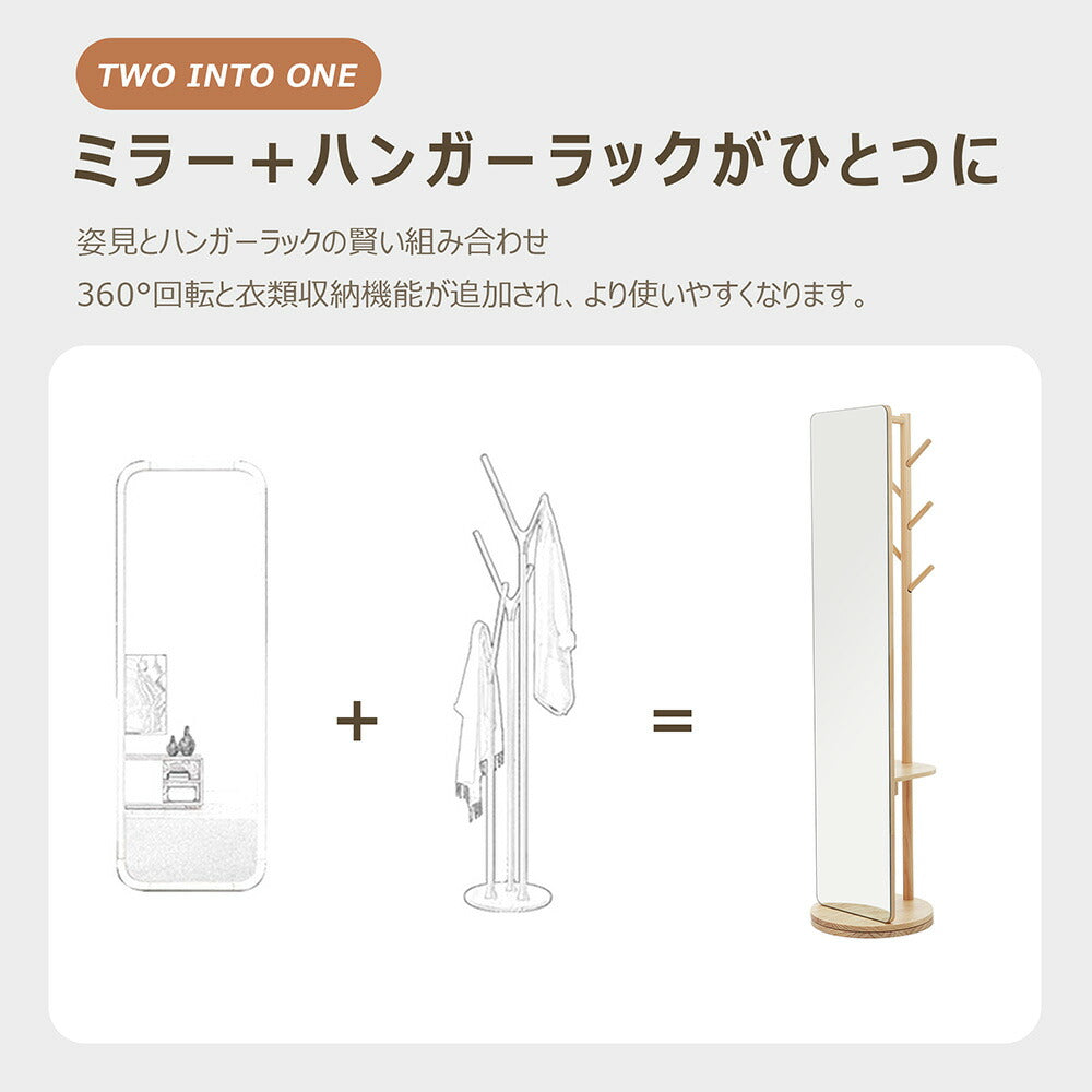 全身鏡 回転タイプ鏡 姿見 玄関 全身 おしゃれ ハンガーラック 収納 スタンド 回転 DIY 自撮りミラー 鏡 壁掛け鏡 飛散防止加工 全身ミラー ドレッサー スリムミラー キャスター付き 移動式 インテリア 韓国 インスタ映え ナチュラル 北欧風 シンプル 7日内出荷