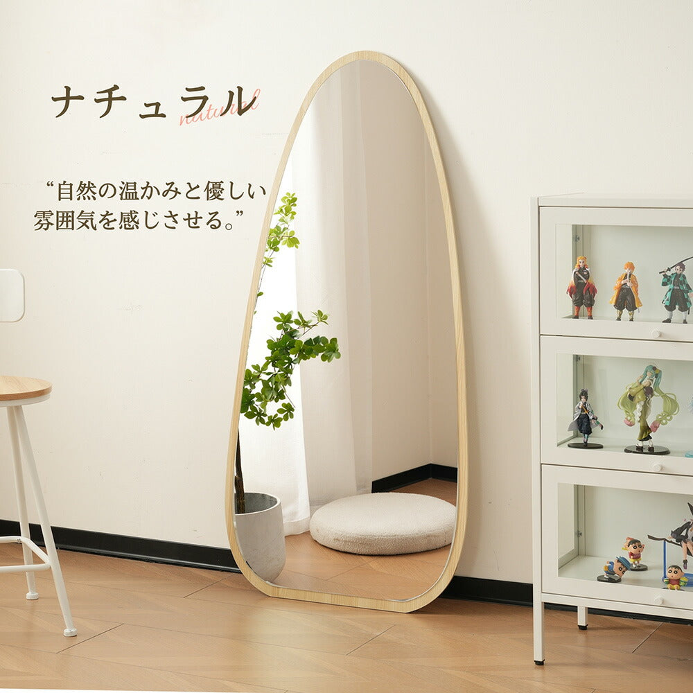 全身鏡 水滴型 姿見鏡 北欧 ドロップ型 木目調 スタンドミラー 壁掛けミラー 立てかけ 姿見 鏡 ミラー おしゃれ 飛散防止 150*70CM ナチュラル 高級感 デザイン 一人暮らし 新生活 韓国 北欧 シンプル おしゃれ かわいい 7日内出荷