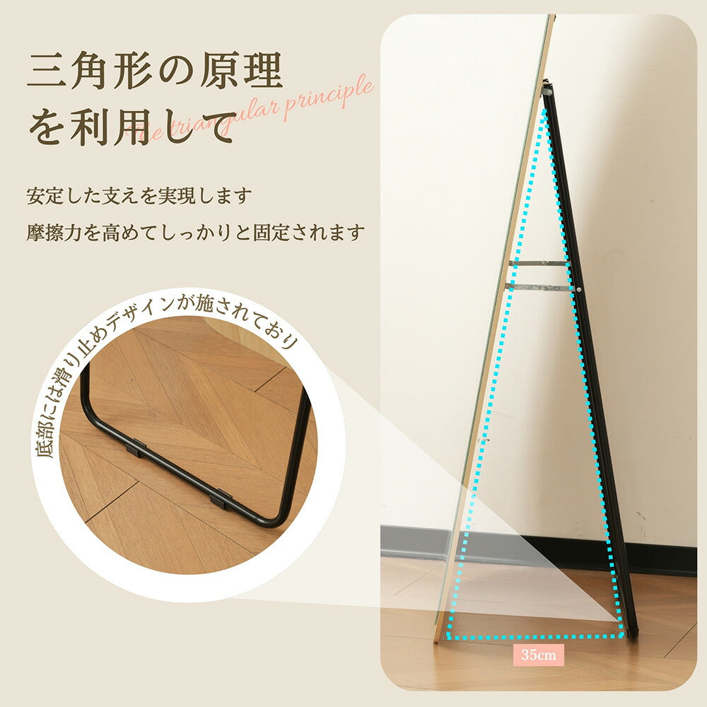 全身鏡 水滴型 姿見鏡 北欧 ドロップ型 木目調 スタンドミラー 壁掛けミラー 立てかけ 姿見 鏡 ミラー おしゃれ 飛散防止 150*70CM ナチュラル 高級感 デザイン 一人暮らし 新生活 韓国 北欧 シンプル おしゃれ かわいい 7日内出荷